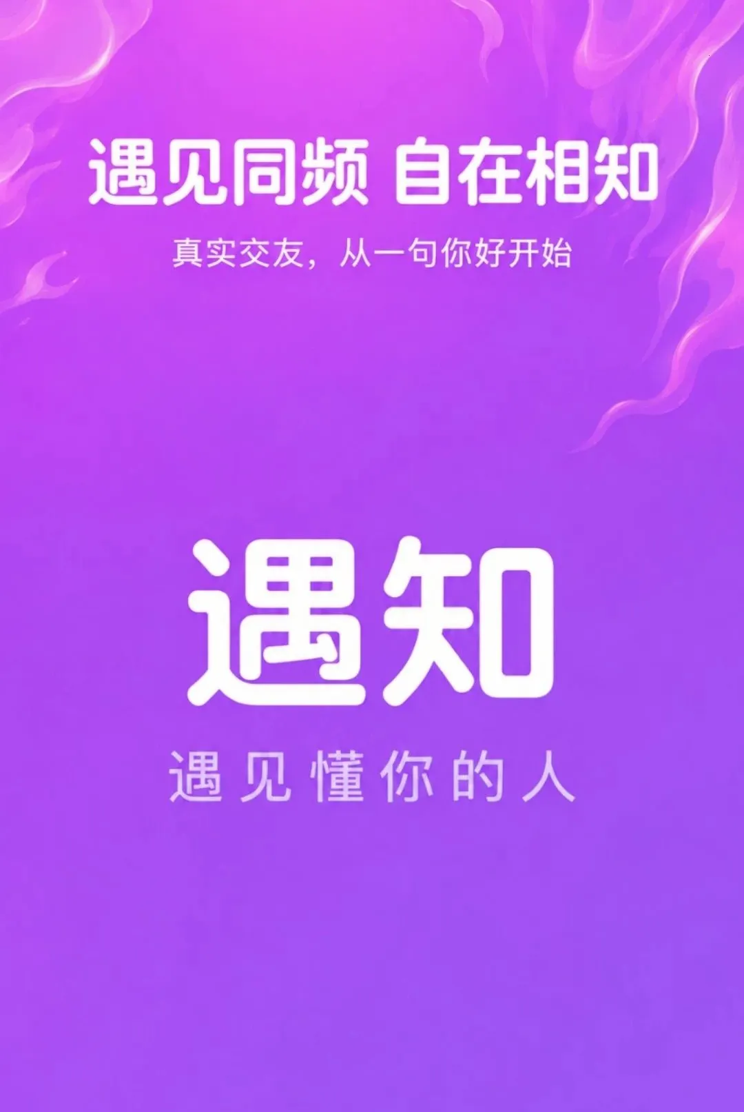 ��֪APPv4.4.1 �ٷ������ͼ