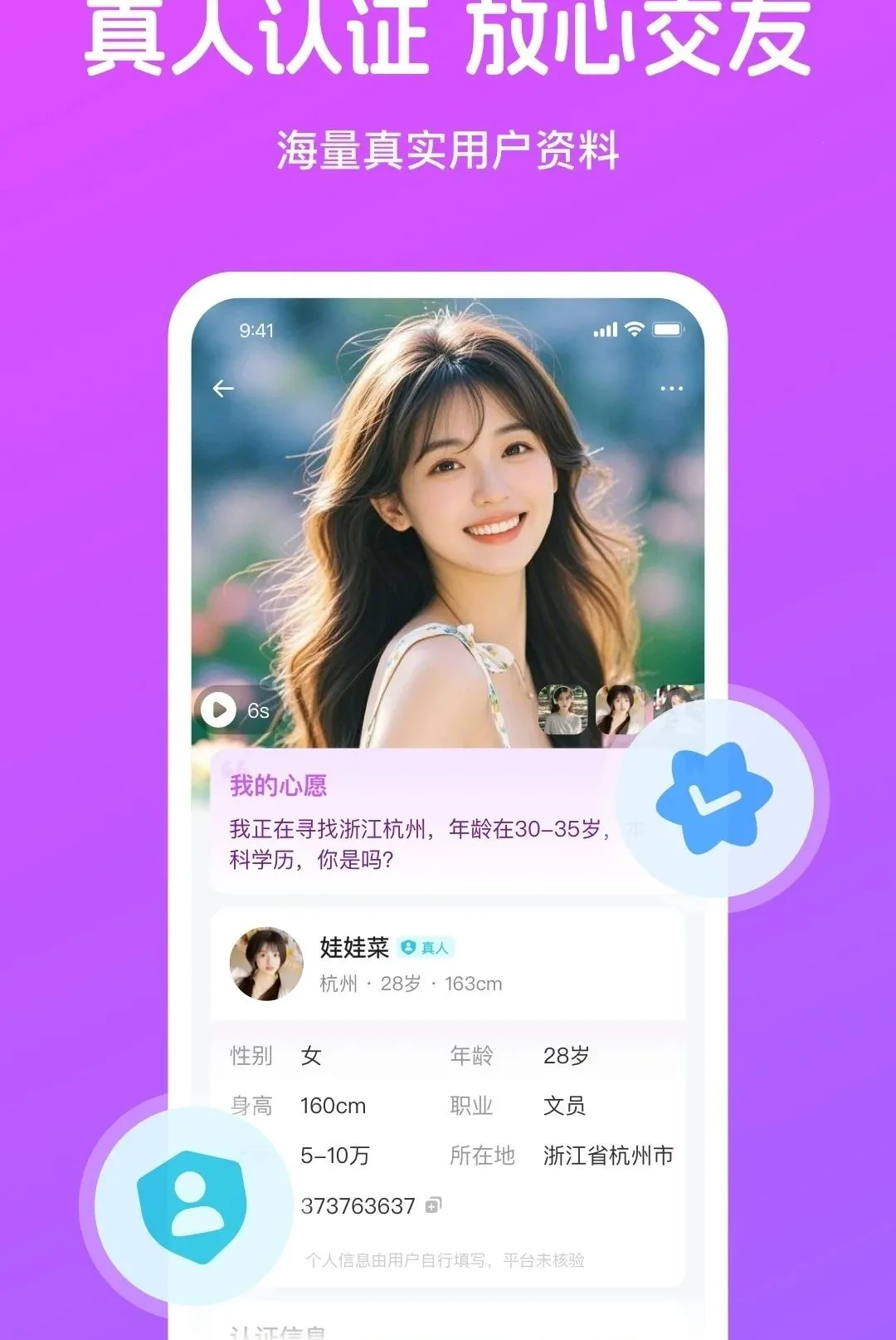 ��֪APPv4.4.1 �ٷ������ͼ
