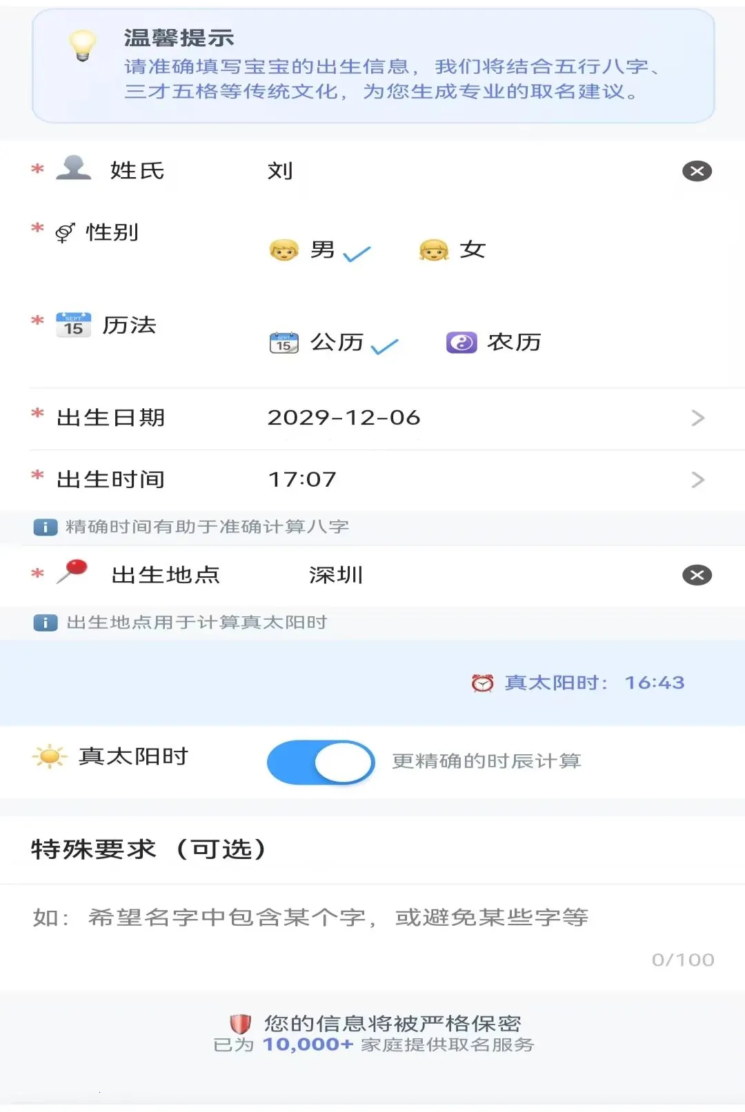 ����AIv1.0.0 �ٷ������ͼ