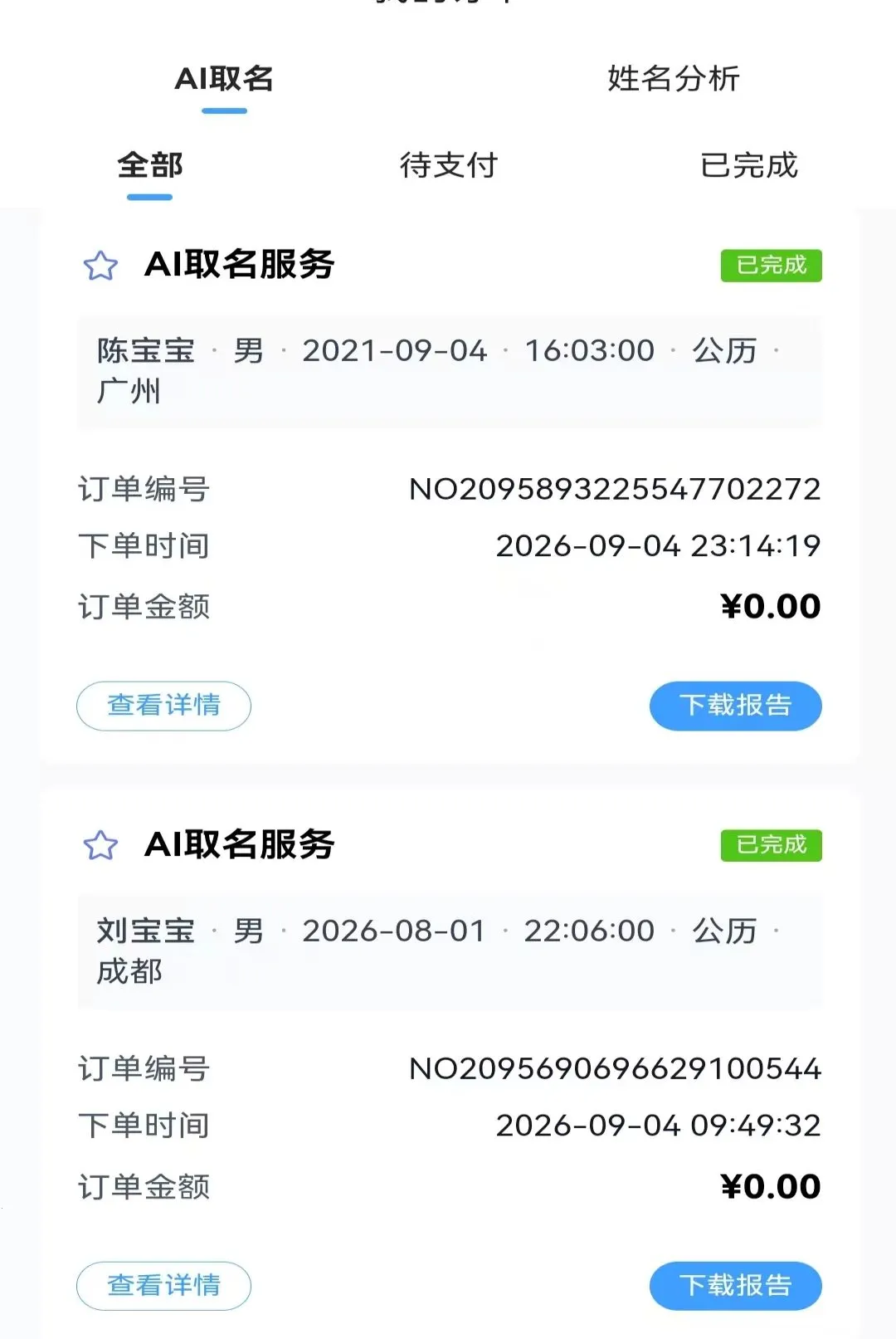 ����AIv1.0.0 �ٷ������ͼ
