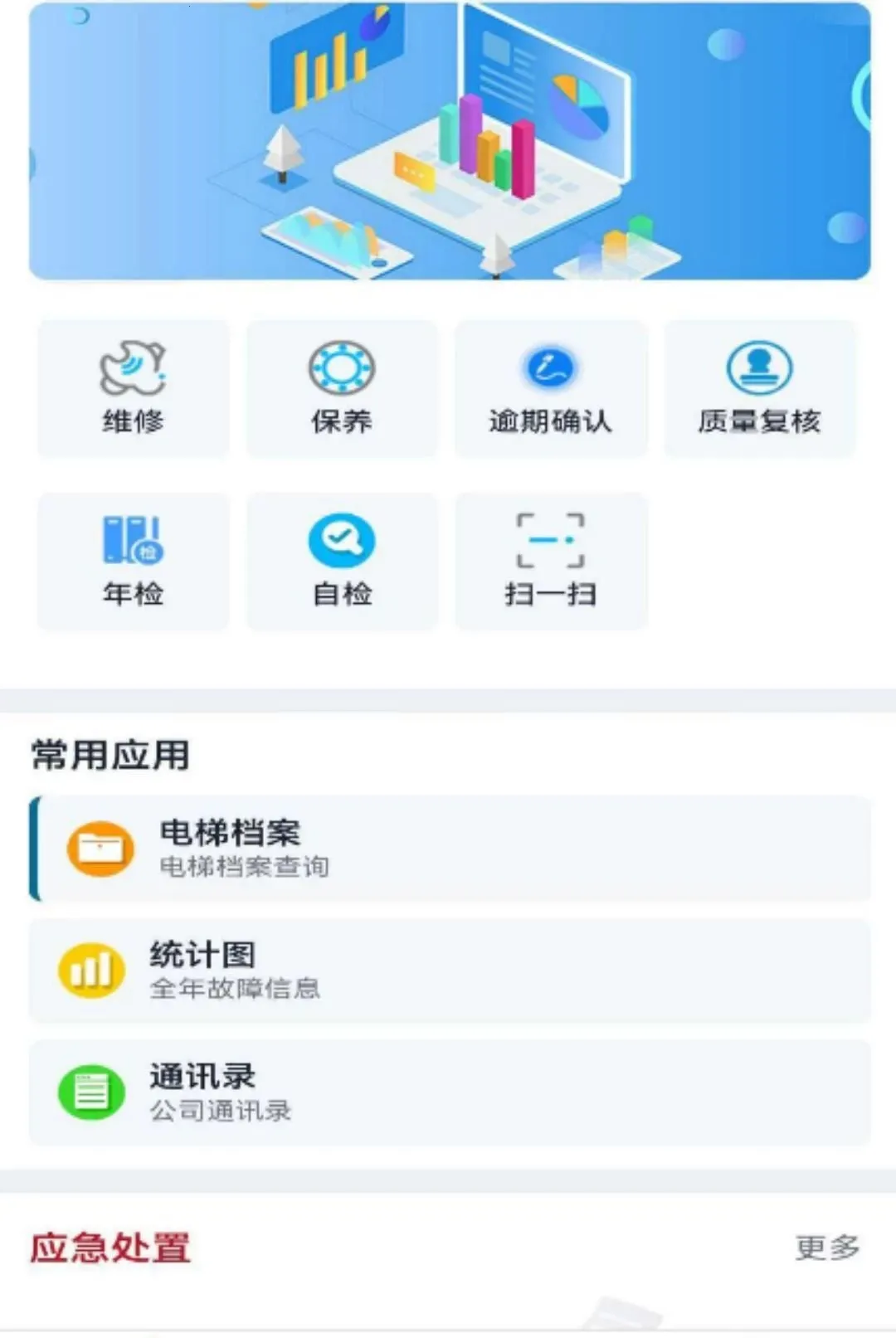 �����ݱ�v3.0.9 �ٷ������ͼ