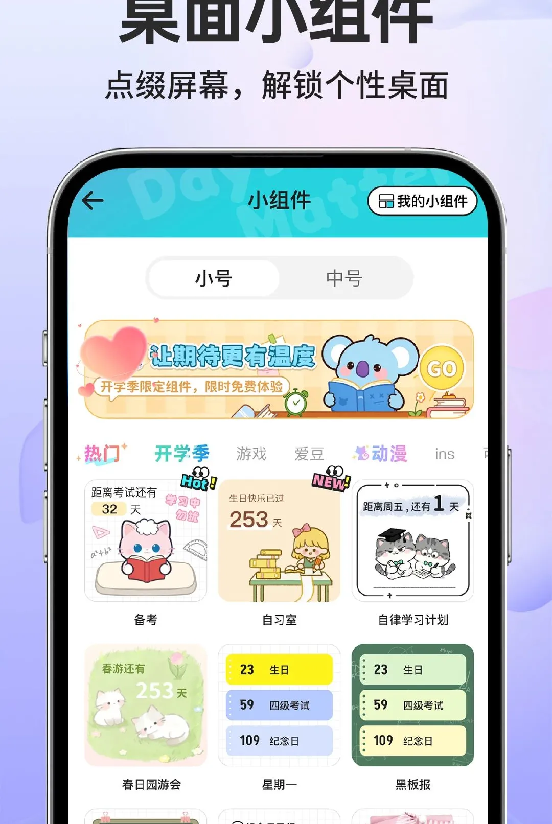 �����������������2026�ٷ����°汾v1.0.1 ��׿���ͼ