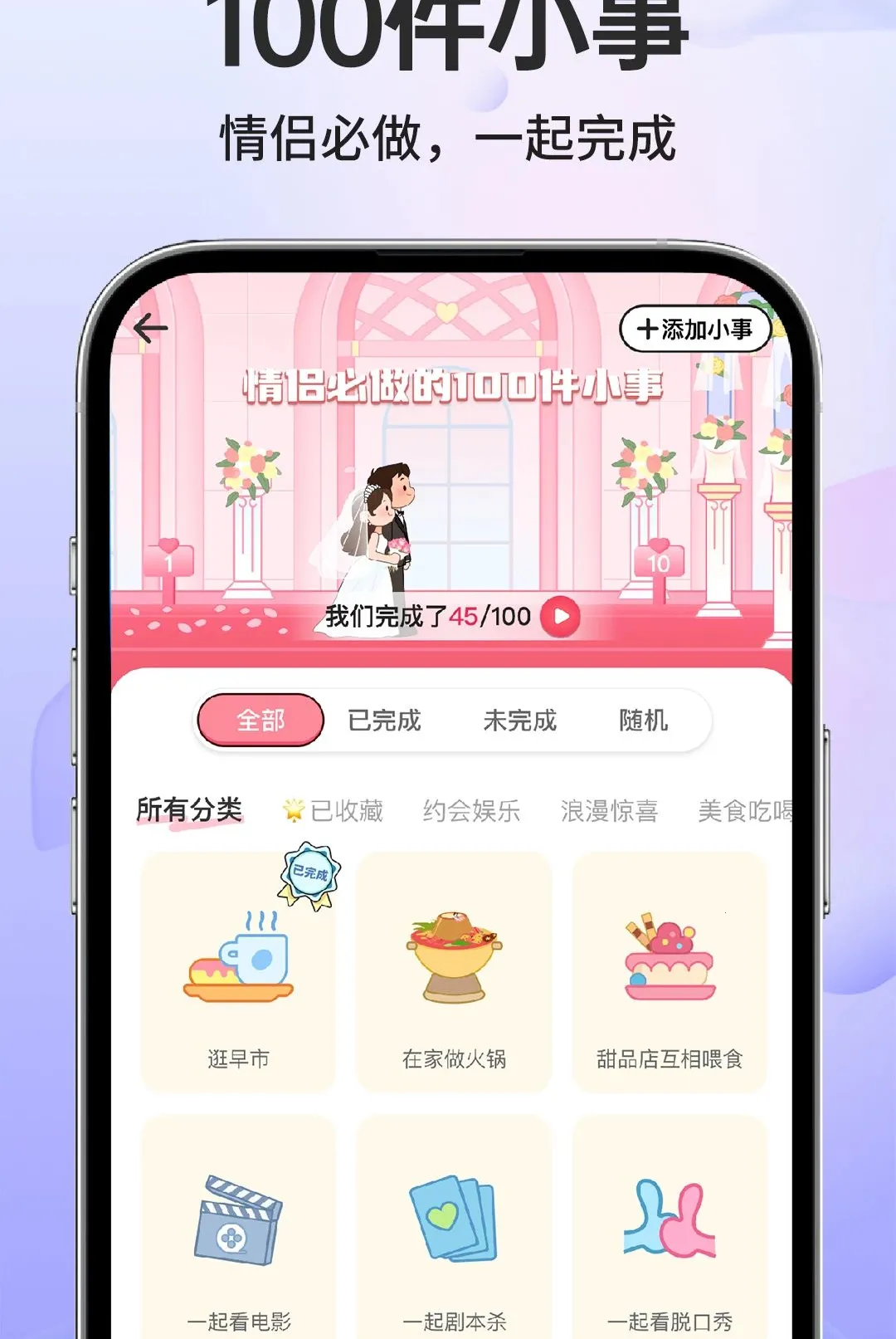 �����������������2026�ٷ����°汾v1.0.1 ��׿���ͼ
