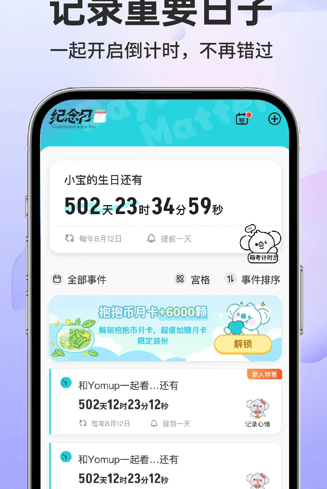 �����������������2026�ٷ����°汾v1.0.1 ��׿���ͼ