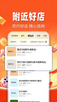 ������ʡ���2026���°汾v1.0.5 ��׿���ͼ