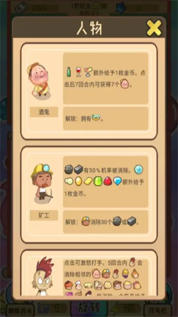 ̰�����������ֻ���v1.0.9 ��Ѱ��ͼ