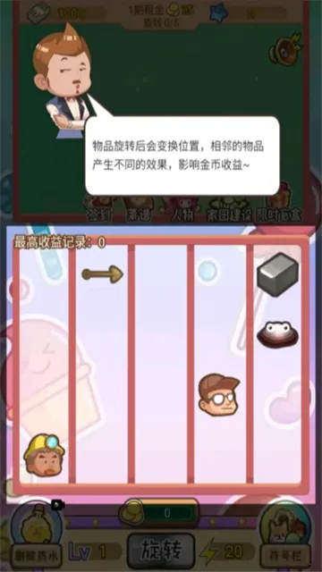 ̰�����������ֻ���v1.0.9 ��Ѱ��ͼ