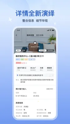 �������̻���v5.4.1 �ٷ������ͼ
