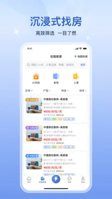 �������̻���v5.4.1 �ٷ������ͼ