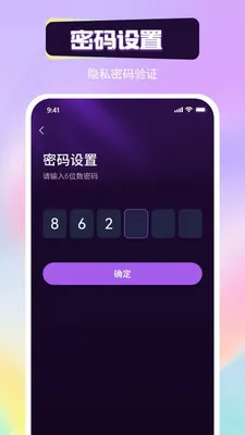 ��ҹ��˽������2026���°汾v1.0.2 �ֻ����ͼ