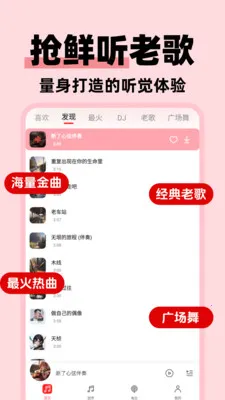 �����ϸ���Ѱ�v1.0.3 �ٷ������ͼ