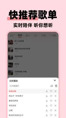 �����ϸ���Ѱ�v1.0.3 �ٷ������ͼ