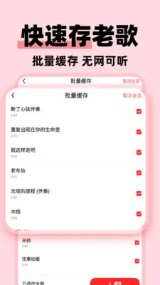 �����ϸ���Ѱ�v1.0.3 �ٷ������ͼ