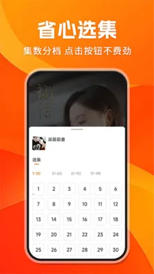 ��տ���Ѷ̾�v1.1.3 ��׿���ͼ