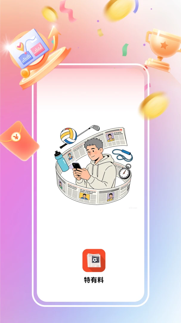 ������v3.0.9.2 ��׿���ͼ