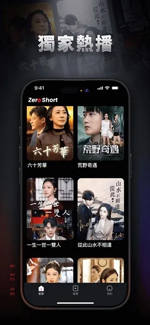 ZeroShortv2.0.1 ��׿���ͼ