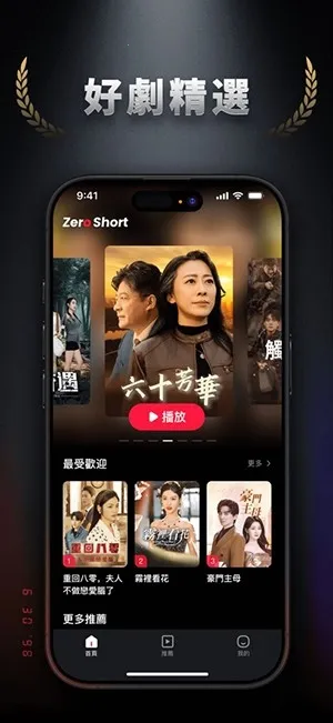 ZeroShortv2.0.1 ��׿���ͼ