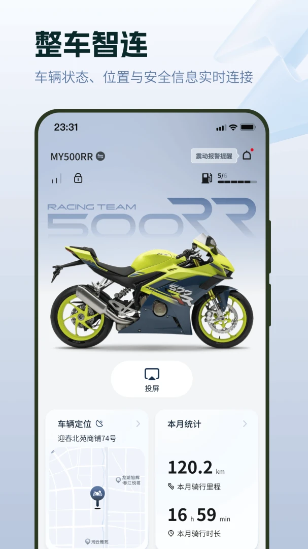 ZXJC�����ֻ���v1.4.2 ��׿���ͼ