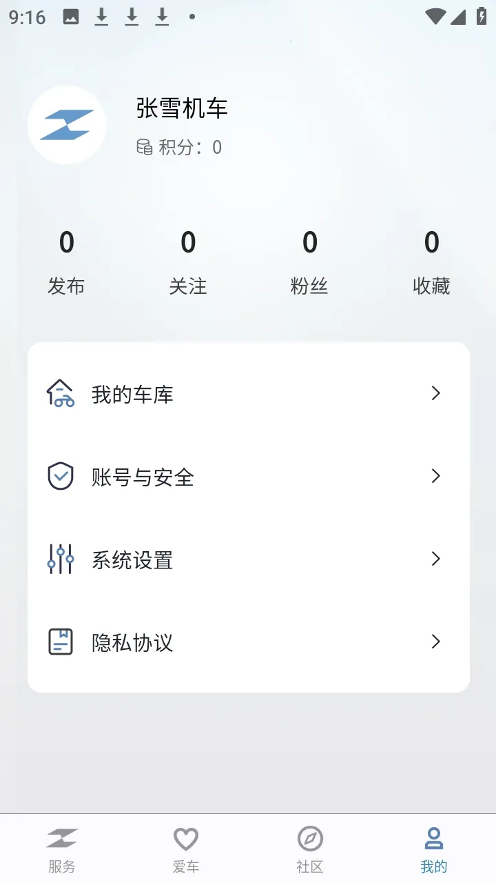 ZXJC�����ֻ���v1.4.2 ��׿���ͼ