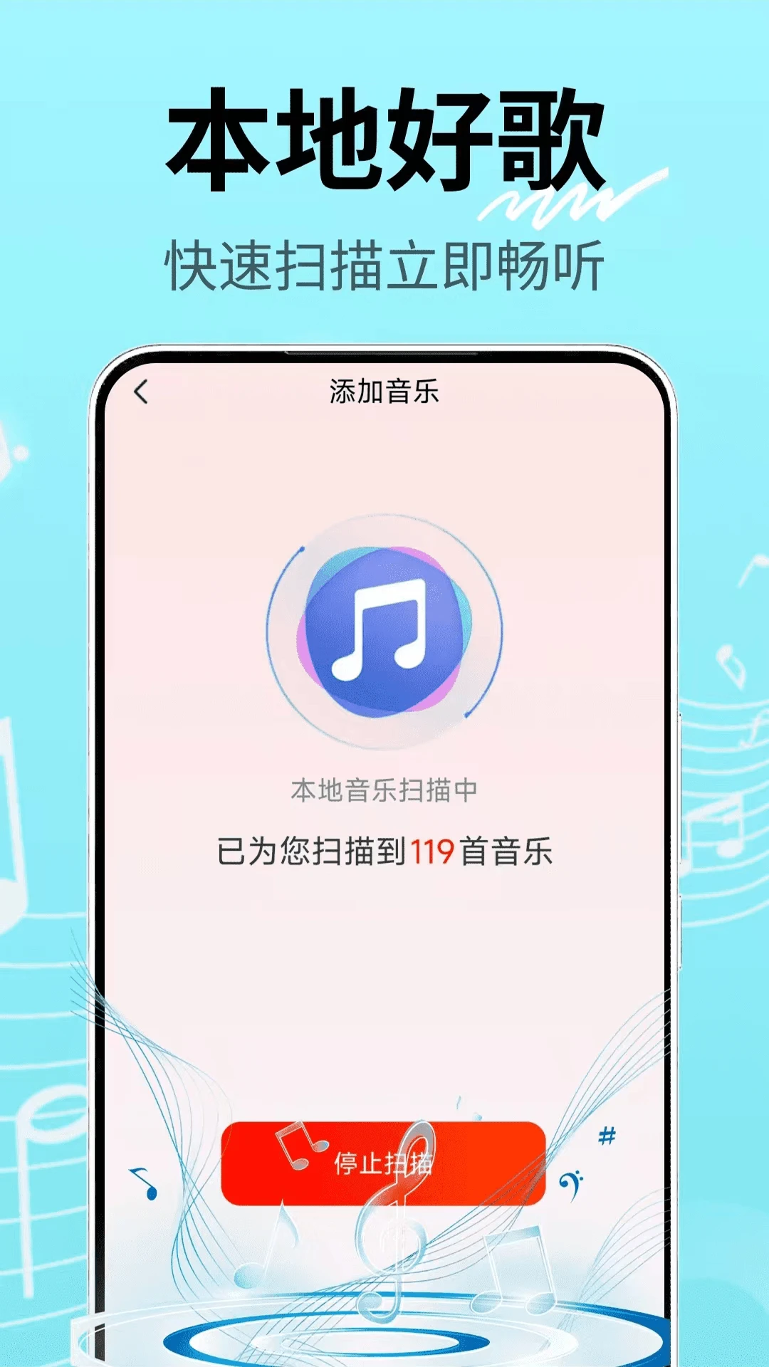 �������ֲ����������ֻ���v2.0.01.02 ��׿���ͼ
