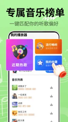 �������ֲ����������ֻ���v2.0.01.02 ��׿���ͼ