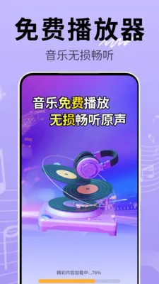 �������ֲ����������ֻ���v2.0.01.02 ��׿���ͼ