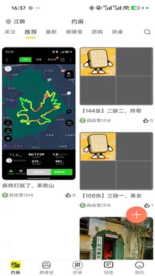 Լ��2026���°汾v1.0.8 �ֻ����ͼ