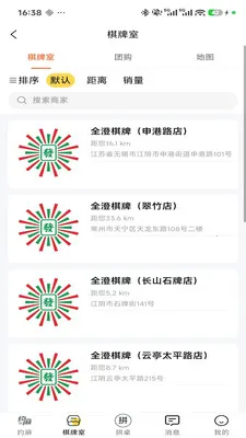 Լ��2026���°汾v1.0.8 �ֻ����ͼ