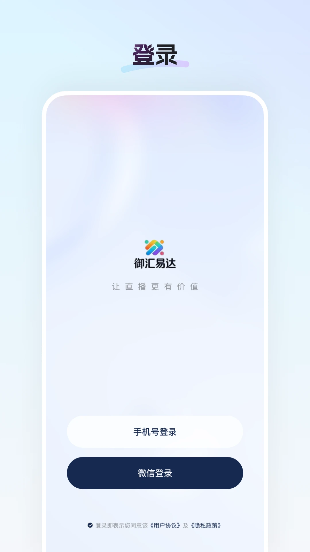 �����״�v26.09.02 �ٷ������ͼ