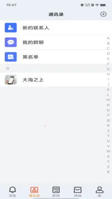 �о�ƻ�2026�ٷ����°汾v1.0.4 �ٷ������ͼ