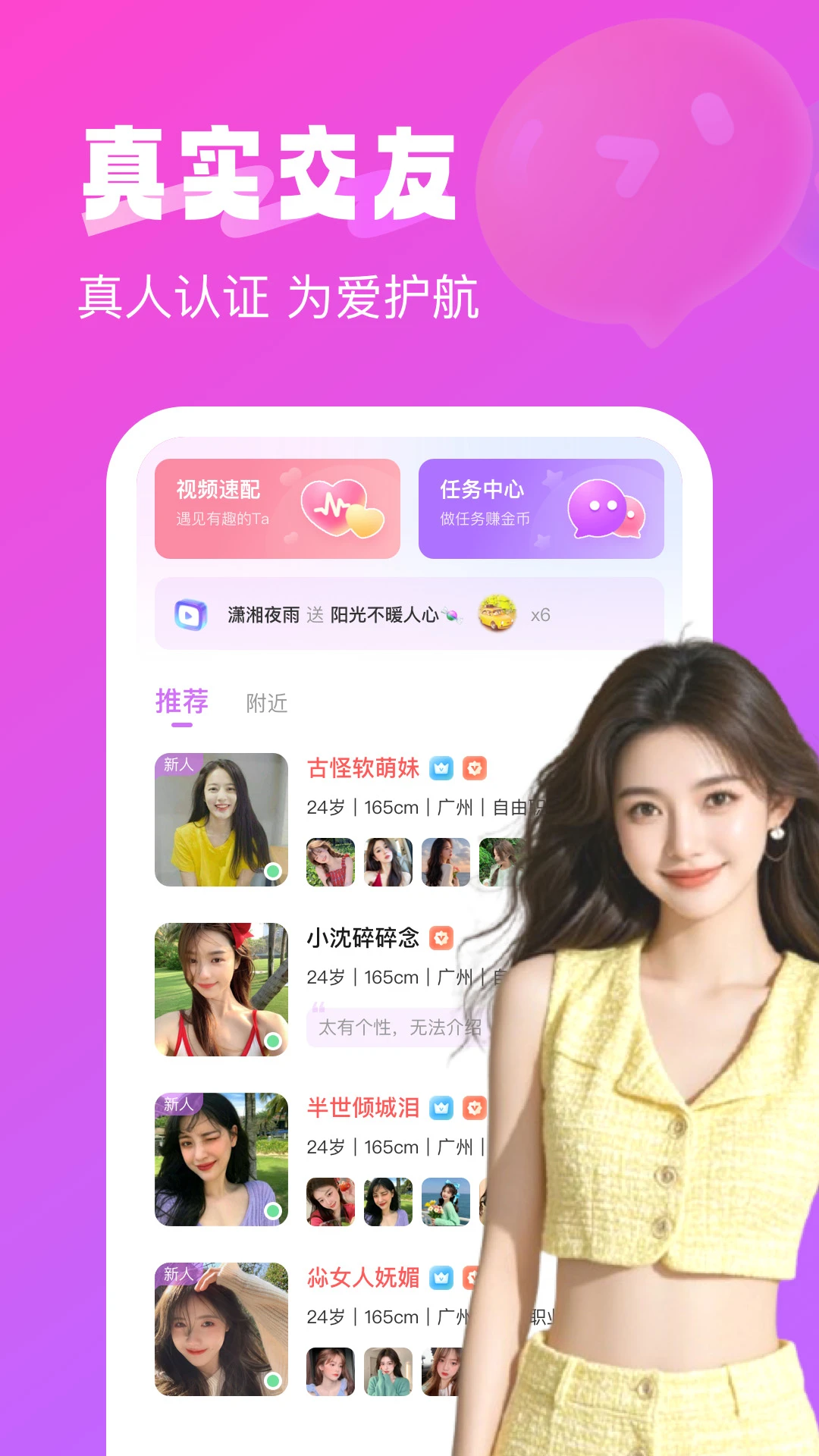 ͬ������v2.0.6 �ٷ������ͼ