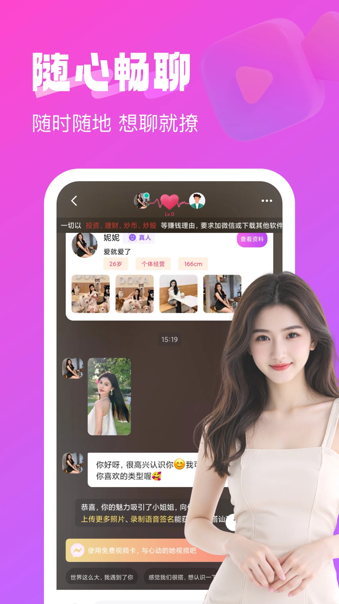ͬ������v2.0.6 �ٷ������ͼ