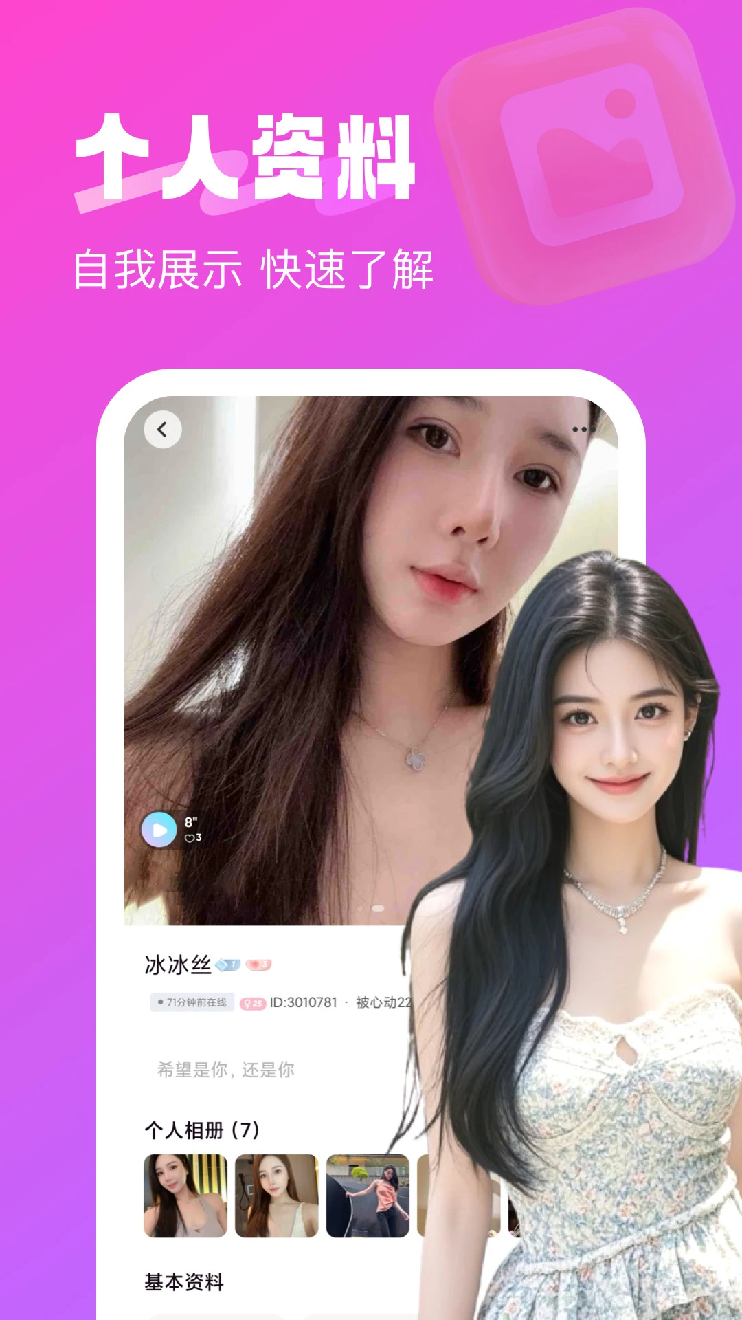ͬ������v2.0.6 �ٷ������ͼ
