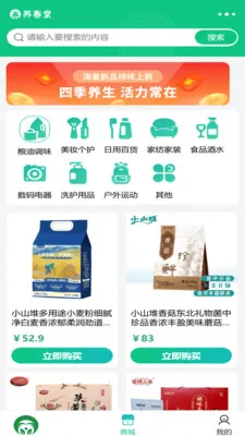�����������ֻ���v2.1.6 �ٷ������ͼ