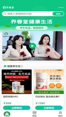 �����������ֻ���v2.1.6 �ٷ������ͼ