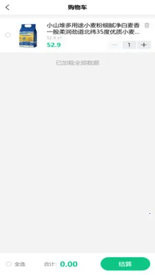 �����������ֻ���v2.1.6 �ٷ������ͼ