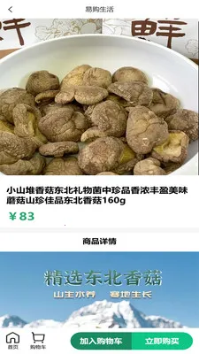�����������ֻ���v2.1.6 �ٷ������ͼ