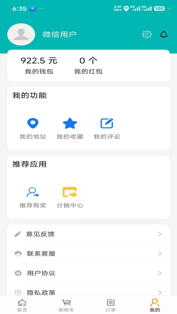 ��С��v5.8.27 �ٷ������ͼ