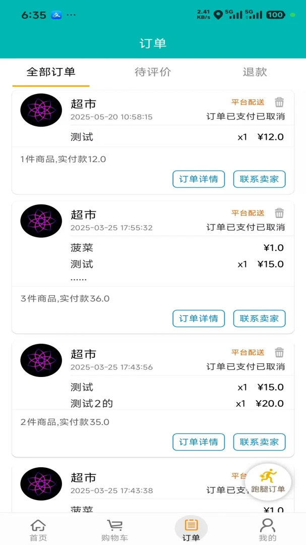 ��С��v5.8.27 �ٷ������ͼ