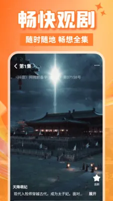 ���ȫ���̾��2026���°汾