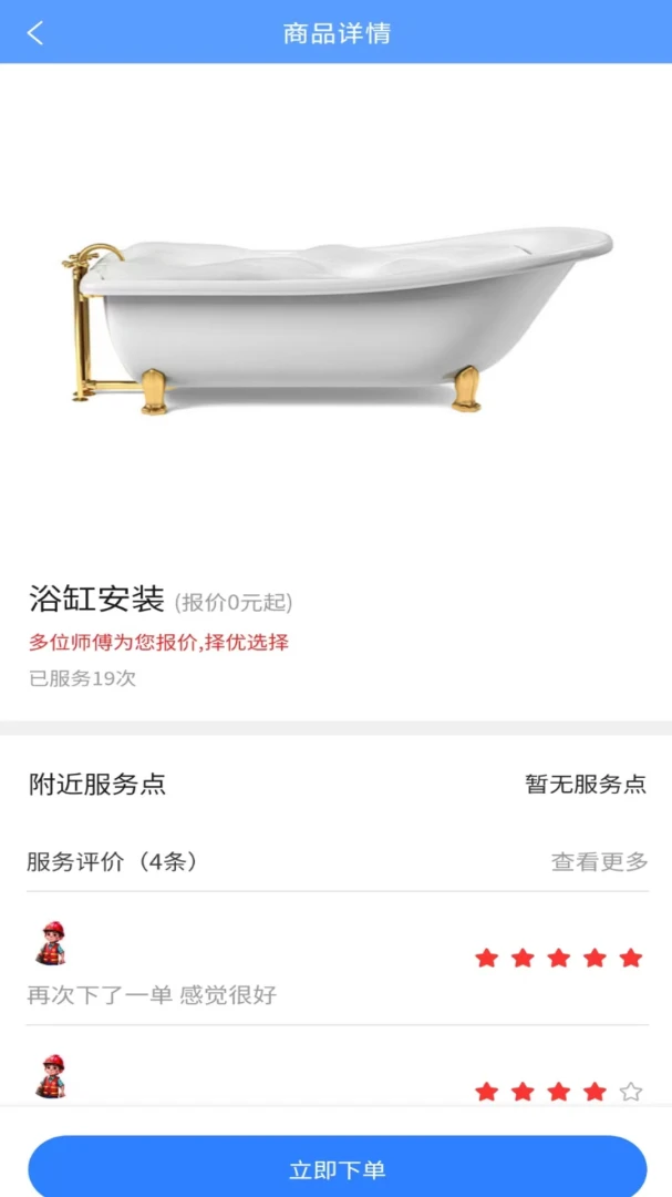 ��ʦ��v2.6.0 �ٷ������ͼ