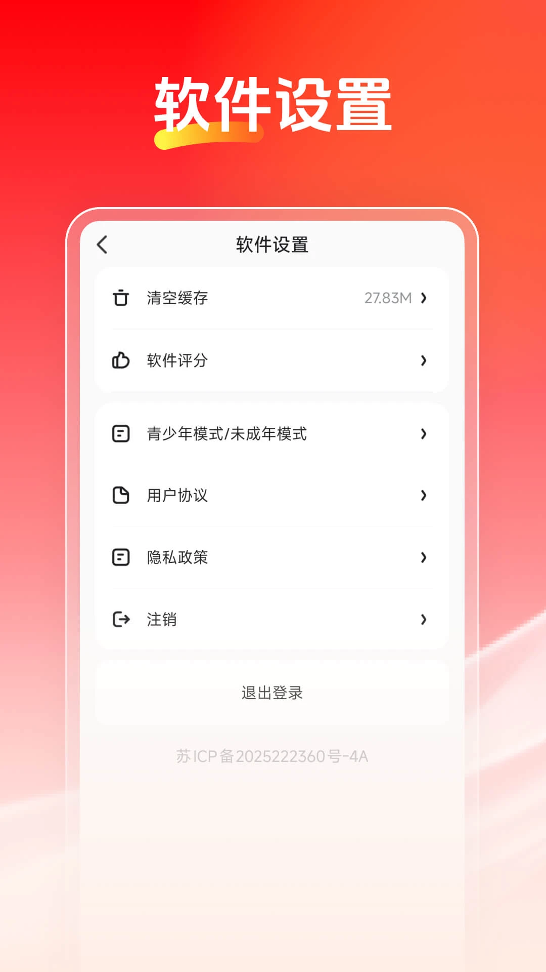 ϲ������v1.0.2 ��Ѱ��ͼ