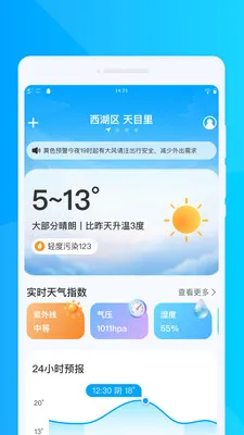 ���������ٱ�v1.0.0 �ٷ������ͼ
