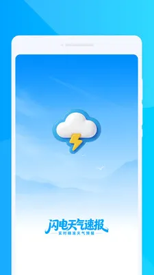 ���������ٱ�v1.0.0 �ٷ������ͼ