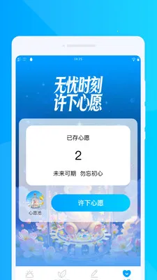 ���������ٱ�v1.0.0 �ٷ������ͼ
