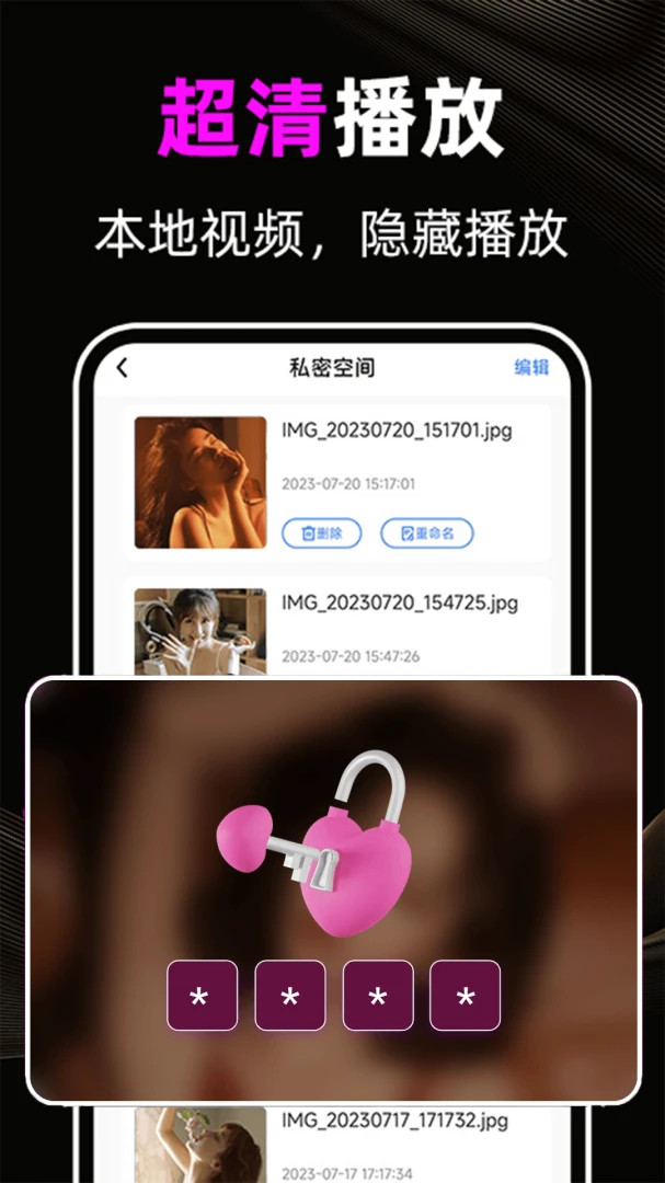 ������Ƶ2026�ٷ����°汾v1.1.9 �ٷ������ͼ