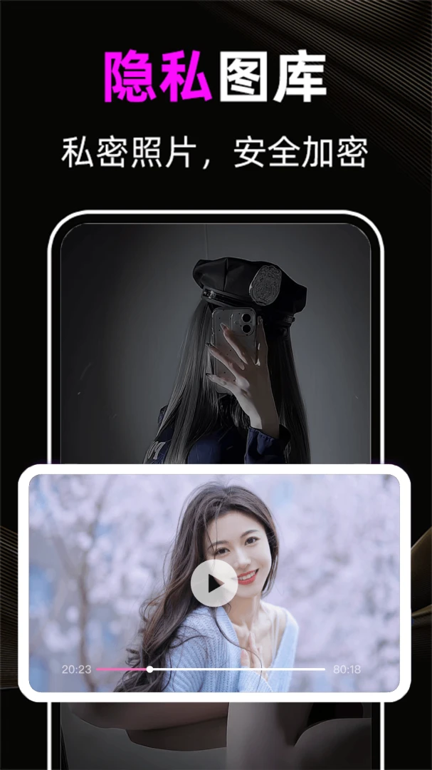 ������Ƶ2026�ٷ����°汾v1.1.9 �ٷ������ͼ