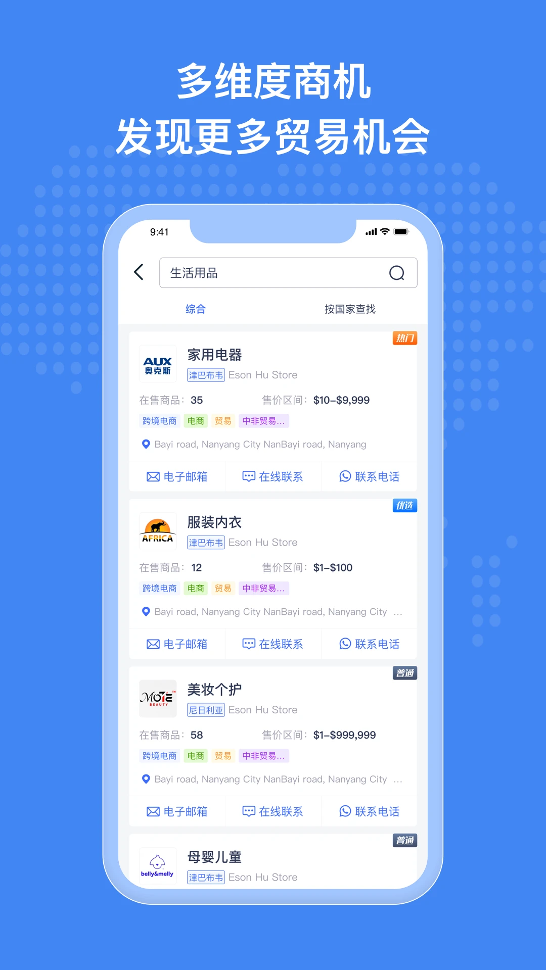 �����̻�2026�ٷ����°汾v1.7.0 ��׿���ͼ