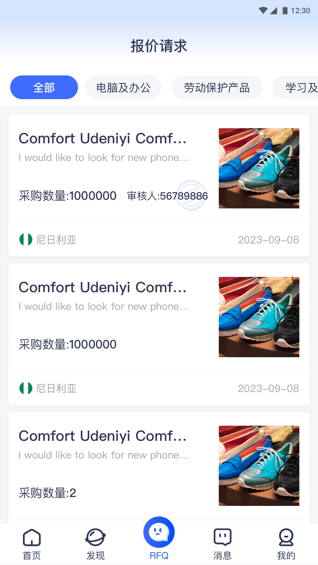 �����̻�2026�ٷ����°汾v1.7.0 ��׿���ͼ