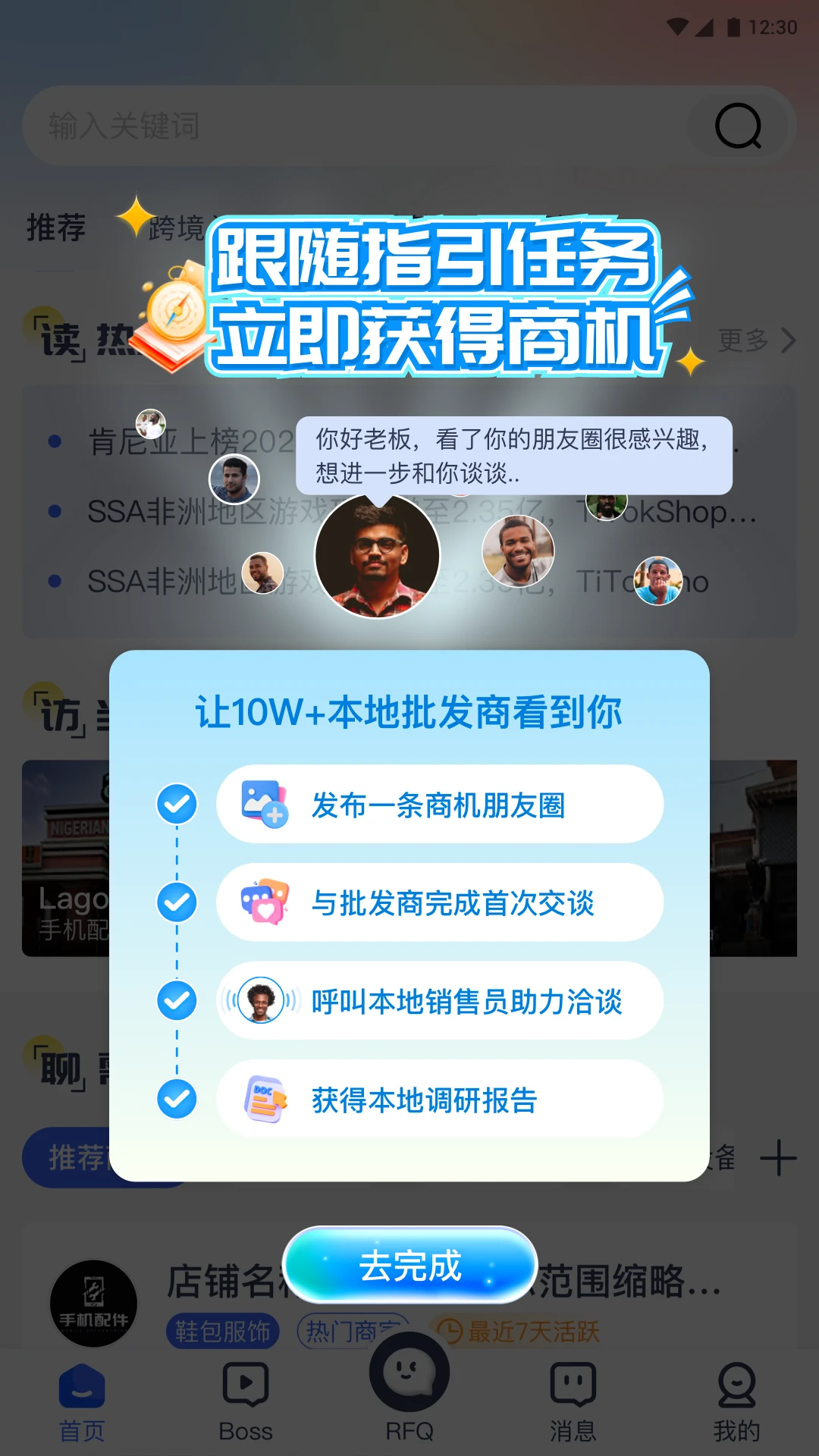 �����̻�2026�ٷ����°汾v1.7.0 ��׿���ͼ